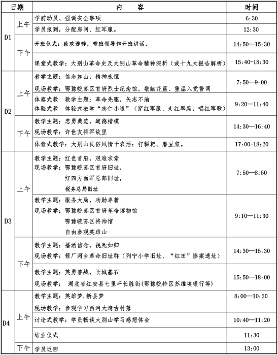 文字文稿4-1.jpg
